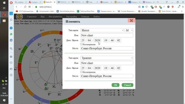 Объяснения по соляру