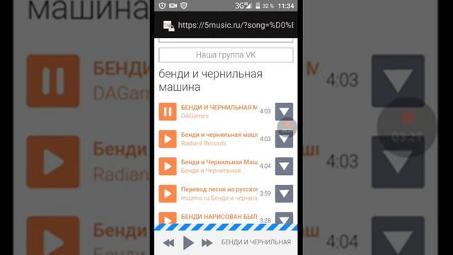 как скачать любую музыку на телефон