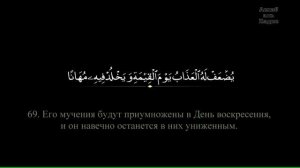 Красивое чтение корана до слёз.