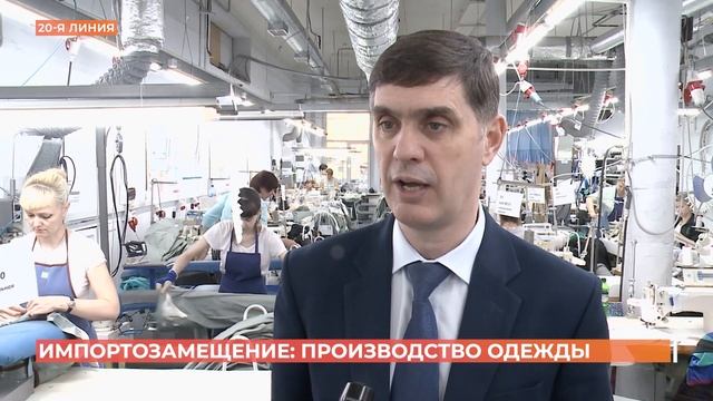 Импортозамещение: компания Элис выпускает 3 млн. изделий в год смотреть онлайн