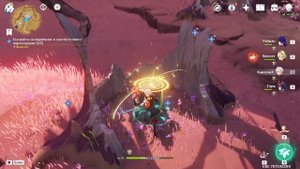 Genshin Impact, 3.6: Истинный звук пробуждения: Сыграйте на барабанах