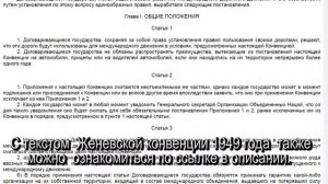 Зачем нужно международное водительское удостоверение