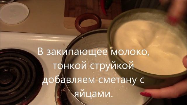 Домашний сыр с перцем халапеньо.