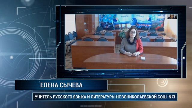 Онлайн-курсы ВГСПУ смотреть онлайн