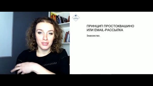 E-MAIL-маркетинг: Как вызвать доверие с первого письма?
