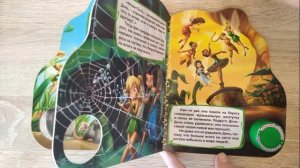 Disney Fairies Феи музыкальная книга УМКА