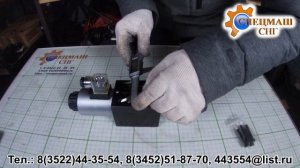 Гидрораспределитель BE10.44 (12 Вольт)