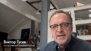 Комментатор - Виктор Гусев, про адвокатское бюро "Титов и партнеры".