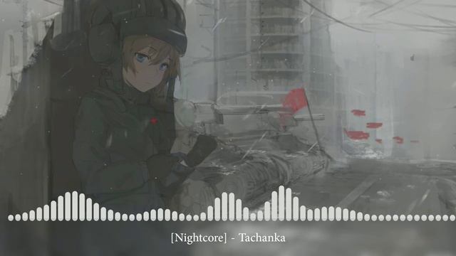 [Nightcore] - Tachanka [Tачанка]