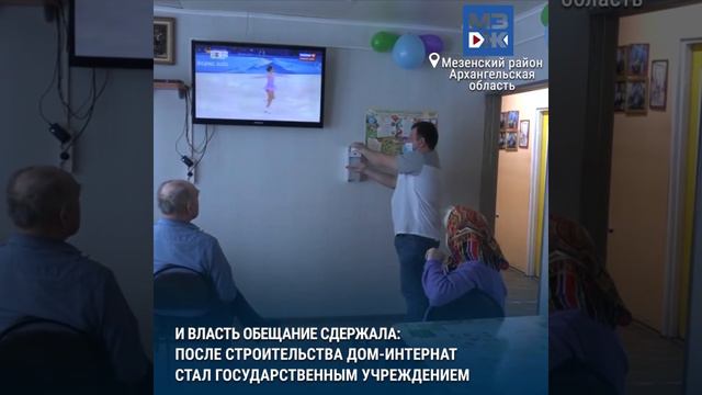 МЗЖ: Домик в Заозерье