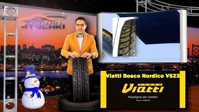 Шины Viatti Bosco Nordico V-523 на 4 точки. Шины и диски 4точки - Wheels & Tyres