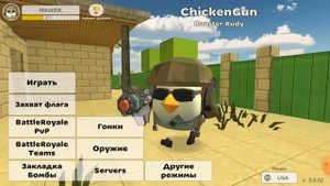 долгое видео по игре Chicken Gun