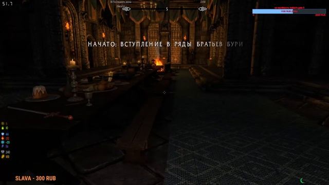 начнем с Skyrim SE сборка The Last Dark 3.6 на легендарке а дальше посмотрим смотреть онлайн