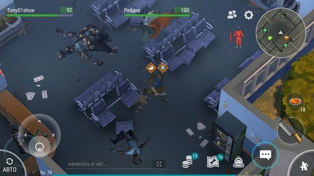 КАК ПРОЙТИ ПОЛИЦЕЙСКИЙ УЧАСТОК ЛАСТ ДЕЙ! ПУ ЛАСТ ДЕЙ! ПОЛИЦЕЙСКИЙ УЧАСТОК LAST DAY КАК ПРОЙТИ! смотреть онлайн