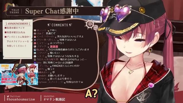 Марин узнала, зачем мужчинам соски [Hololive RU SUB] смотреть онлайн