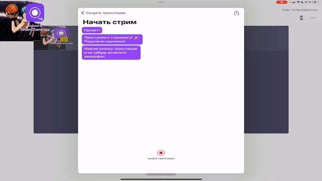 Стрим // рассказываю что произошло смотреть онлайн