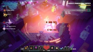 СЛОМАННАЯ ЦИТАДЕЛЬ - ЭХО ПУСТОТЫ - Minecraft Dungeons Echoing Void DLC