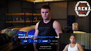 Лендруш Акопян VS Тольятти / Правильная ли остановка боя?