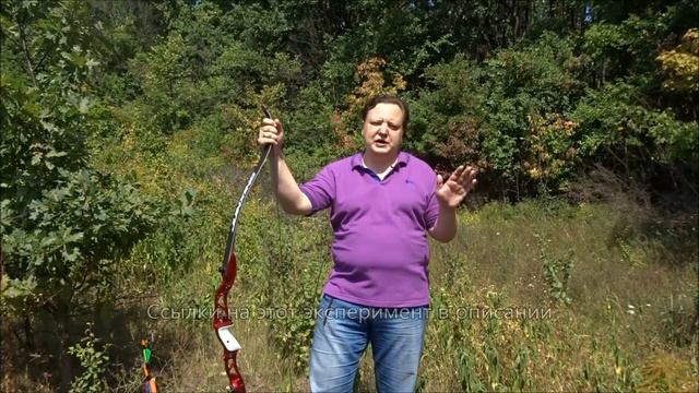 Лук. Куда и на сколько тянем. Вытяг и фунтаж. смотреть онлайн