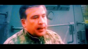 Напуганный Саакашвили отправился на Донбасс