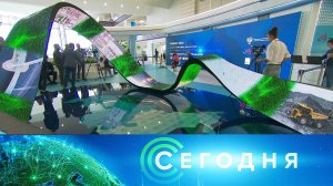 «Сегодня»: 5 сентября 2022 года. 10:00 | Выпуск новостей | Новости НТВ