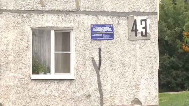 Компенсация за капремонт смотреть онлайн