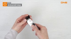 Распаковка машинки для стрижки Moser CHROMINI Pro / Unboxing Moser CHROMINI Pro