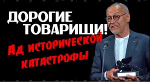 ДОРОГИЕ ТОВАРИЩИ 2020. Смотрите фильм Андрея Кончаловского.