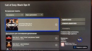xBox как устанавливать игры и дополнения