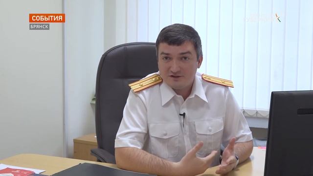 Брянские следователи отметили свой профессиональный праздник смотреть онлайн