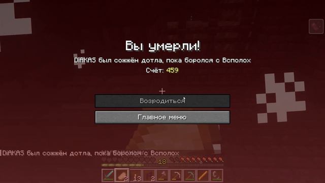 ПРОШЕЛ МАЙНКРАФТ ВЫЖИВАНИЕ ЗА ОДНО ВИДЕО НА ВЕРСИИ 1.20.1!!! смотреть онлайн