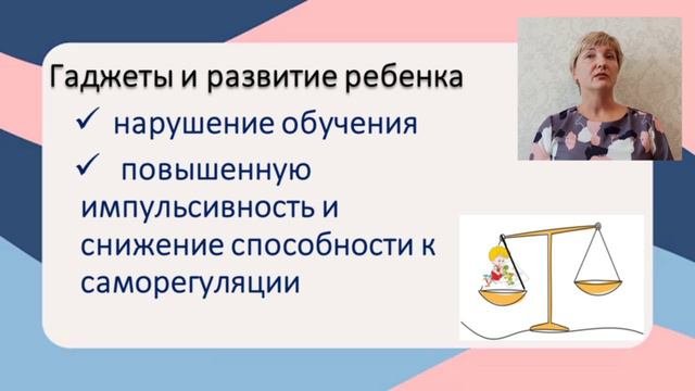 Еременко С. В.
