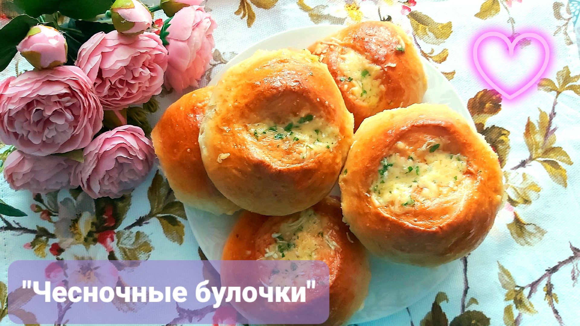 Чесночные пончики???_Чесночно-сырные булочки.