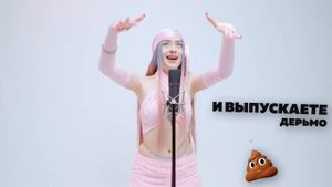 8D | МЭЙБИ БЭЙБИ — INSTASAMKA DISS | 8D Audio