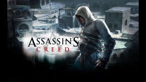 Assassins Creed. Прохождение. Часть 4.