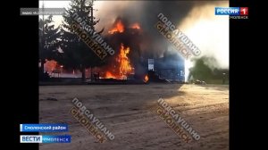 В Смоленском районе тушат крупный пожар