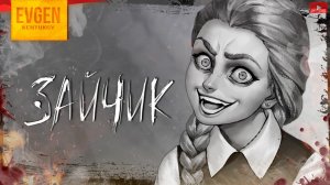 Антон его нашёл ➲ Tiny Bunny ◉ Зайчик ◉ Серия 5