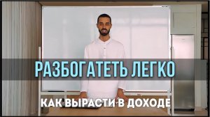 МОЩНЫЙ секрет ИЗОБИЛИЯ АНАР ДРИМС #богатство