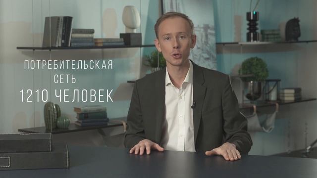 как формируется доход по реферальной программе