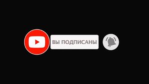 Анимация Лайка И Подписки Для Youtube-1.mp4