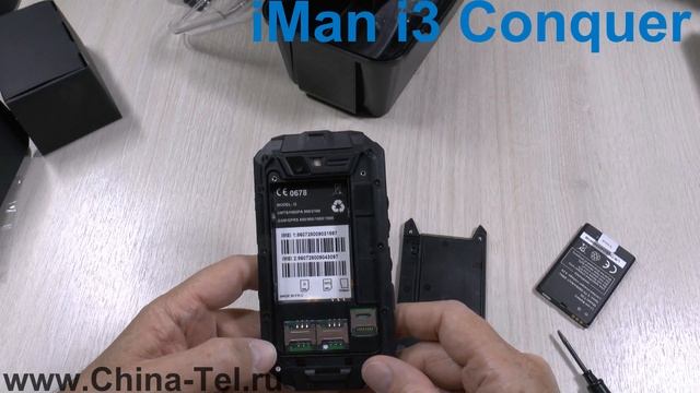 iMan i3 Conquer rugged smartphone смотреть онлайн