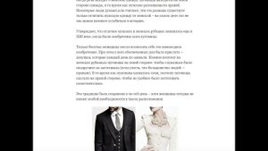 Почему у мужчин и женщин пуговицы пришиты с разных сторон?