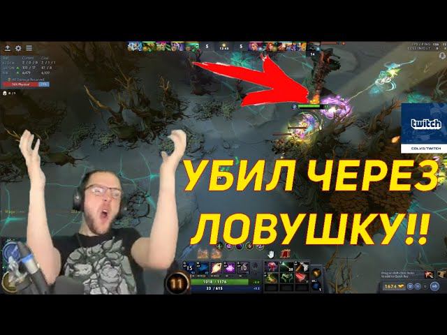 HT | WAGAMAMA 300 IQ ФРАГ #ТОПМОМЕНТЫДОТА2 #дота #дота2 #лучшиемоментыдота2 #dota2