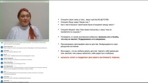 РАССТАНОВКИ С ПОМОЩЬЮ МАК КАРТ . РОДОВЫЕ СЦЕНАРИИ