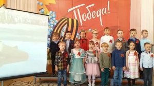 "Мир без войны" Исп. дошкольники "МБОУ Начальная школа № 5" г.Моршанска. 77-летие Великой Победы.