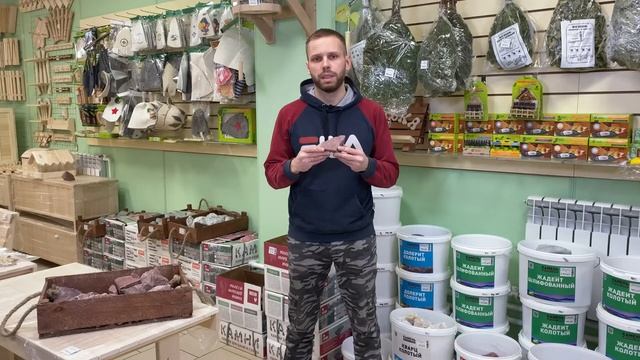 Малиновый кварцит обзор камня для бани. Плюсы и минусы банного камня малиновый кварцит.