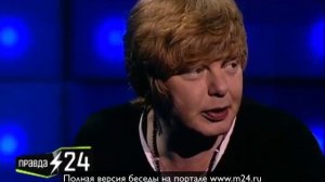 Андрей Григорьев-Аполлонов мечтает дожить до 50 лет