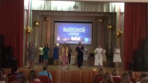 Поздравление от родителей выпускной 9 класс 2018