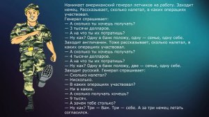 Анекдоты: русский, немец и американец # 10