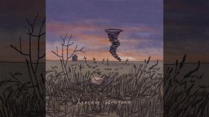 песня про пальцы